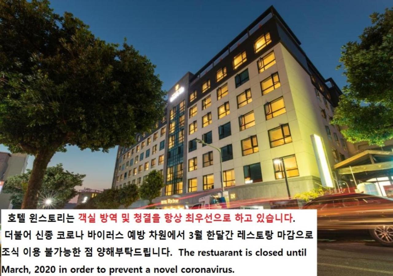 Hotel Winstory Seogwipo Bagian luar foto